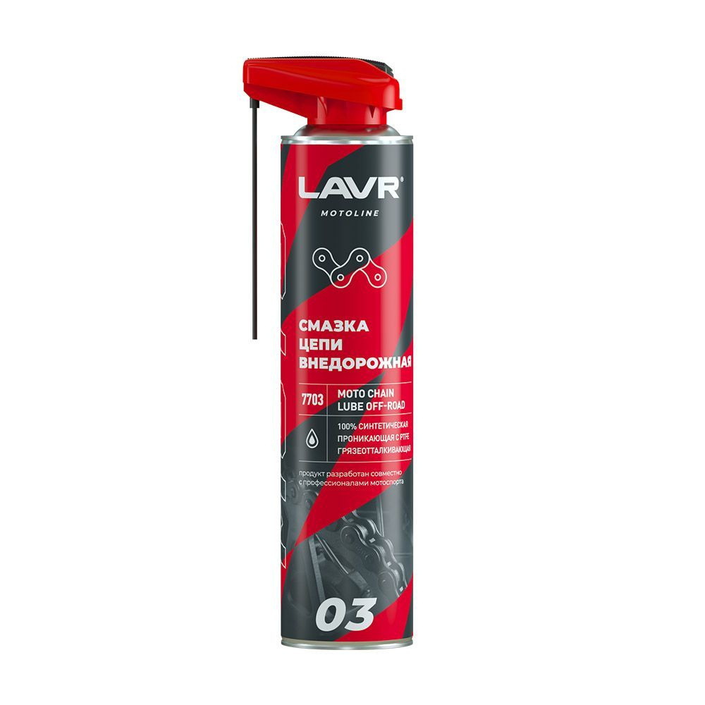Смазка цепи Lavr Внедорожная (520 мл) Ln7703