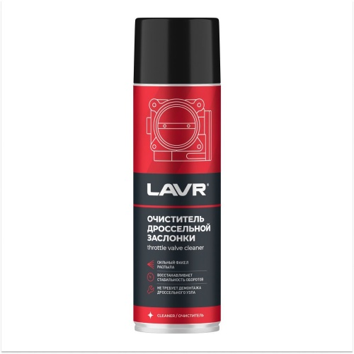 Очиститель карбюратора LAVR ln1494