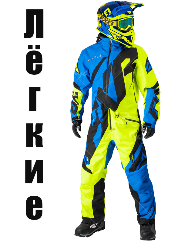 Легкие комбинезоны