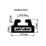  Склиз Garland 1310 мм для снегохода BRP Ski-Doo LYNX 21-5157-1-01-12, 21-5157-1-01-01