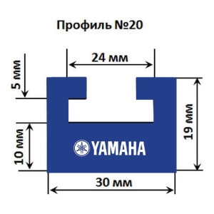 Склиз СИНИЙ Garland 20 профиль для Yamaha 8CW-47421-10-00,8CW-47421-20-00,8CW-47421-30-00,8ED-47421-00-00,SMA-8CW92-70-DZ,SMA-8CW92-70-BK 20-4996-2-01-07-1