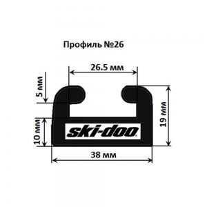 Склиз Garland 1495 мм для снегохода BRP Ski-Doo LYNX 26-5900-1-01-12, 26-5900-1-01-01