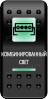 Переключатель кнопка Вкл-Выкл (Комбинированный свет) A6RR-6W000-17 A6GG-6W000-17 A6BB-6W000-17