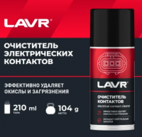 Очиститель контактов LAVR SERVICE Electrical contact cleaner 210мл (аэрозоль)