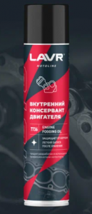 Внутренний консервант двигателя LAVR MOTO LN7736