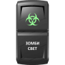 Переключатель Pro-Knopka Зеленый "Зомби-свет" pk-A6GW-X0000-25