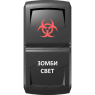 Переключатель Pro-Knopka Красный "Зомби-свет" pk-A6RW-X0000-25