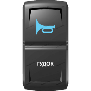 Переключатель Pro-Knopka Синий "Гудок" pk-B6BW-X0000-10