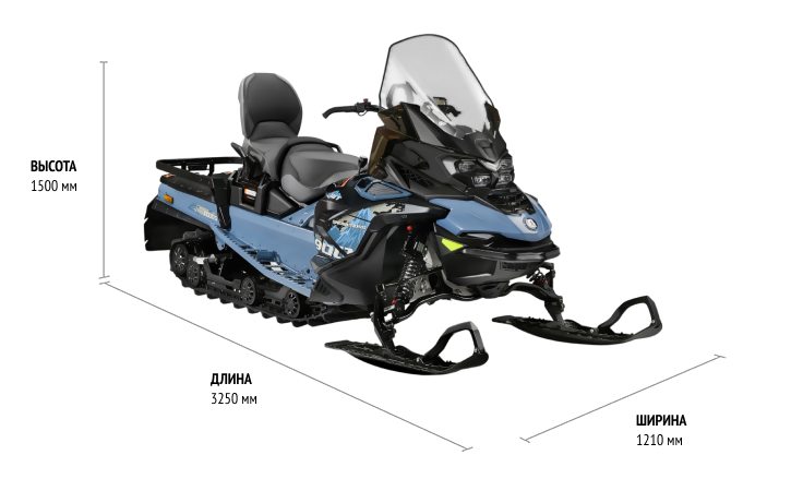 Габаритные размеры AODES Snowcross 900T WT