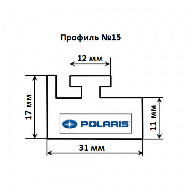 Склиз Garland 15 профиль 144,8 см для Polaris 5521104 5521452 15-5700-0-02-01 15-5700-0-02-00 15-5700-0-02-12 Графитовый