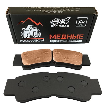Тормозные колодки (медные) передние квадроцикла Kawasaki KRX 1000 Teryx 43082-0196 ZB_253
