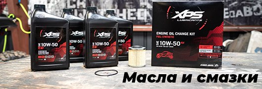 Скидки 30% на шиномонтаж