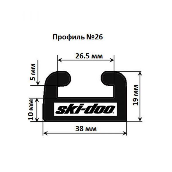 Склиз Garland 26 профиль 124,5 см для Ski-Doo 503191306 503191619 26-4900-1-01-01 Жёлтый