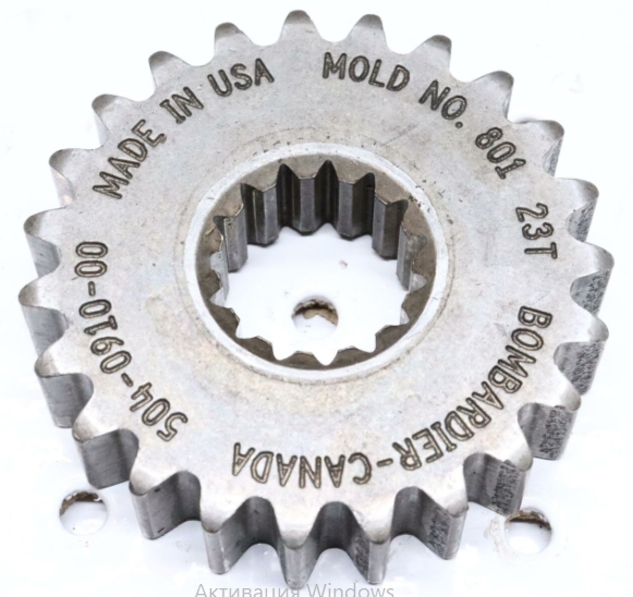 Шестерня КПП снегохода BRP Ski-Doo 800-600 Freeride Summit MXZ Renegade Grand Touring GTX GSX Legend 504091000