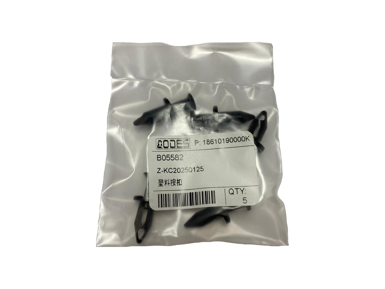 Пистон стекла (комплект 5шт) снегохода OSM 18610190000 18610190000K