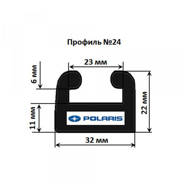 Склиз Garland 25 профиль 144,5 см для Yamaha 8HU-47421-00-00 8HL-47421-00-00 SMA-8HR92-00-BK 8JD-47421-01-00 8JE-47421-00-00 25-5689-3-01-12 25-5689-3-01-07 25-5689-3-01-01 Синий