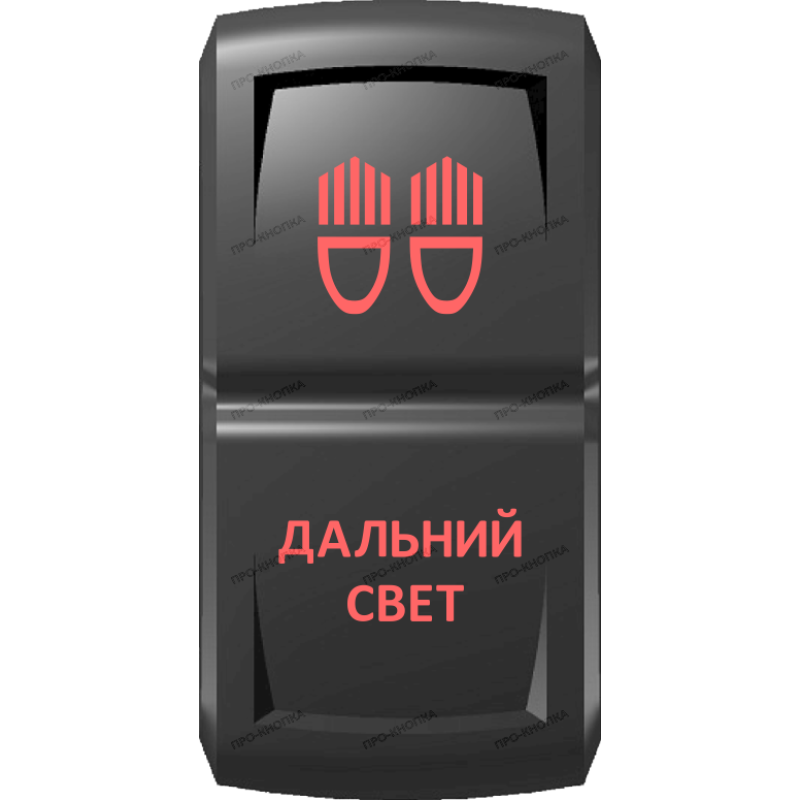 Переключатель Pro-Knopka Красный  "Дальний свет" pk-A6RR-X0000-23