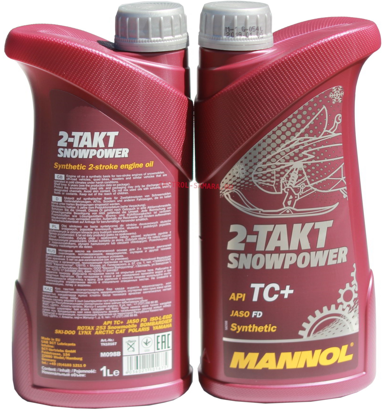 Масло для снегоходов 2-х тактное синтетическое Mannol Snowpower 1Л 1430