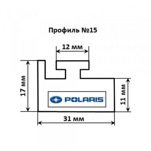 Склиз Garland 15 профиль 144,8 см для Polaris 5521104 5521452 15-5700-0-02-01 15-5700-0-02-00 15-5700-0-02-12 Графитовый