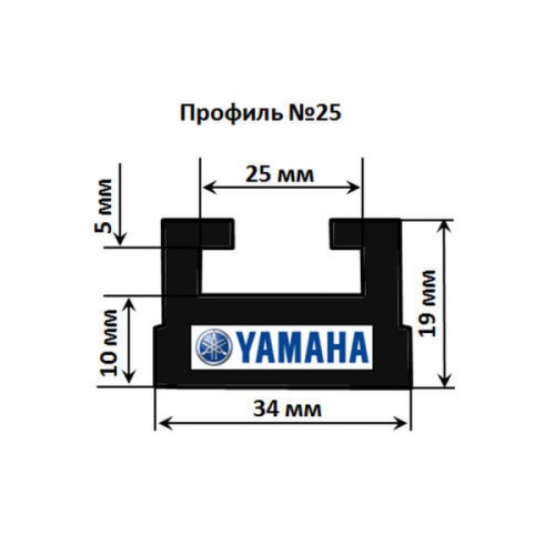 Склиз Garland 25 профиль 162,6 см для Yamaha 8HR-47421-00-00 SMA-8HR92-00-BK 25-6400-3-01-12 25-6463-3-01-01 25-6400-3-01-01 Черный