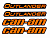 Комплект наклеек на расширители арок (Cognac) для BRP Can-Am Outlander G2 704904899