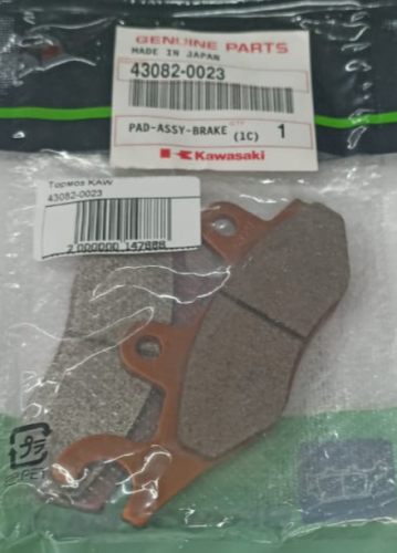 Тормозные колодки передние правые квадроцикла Kawasaki 650 750 Brute Force 43082-0023