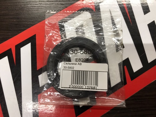 Сальник заднего редуктора квадроцикла Kawasaki KFX 700 KVF650 92049-1571 92049-0012 30-5802