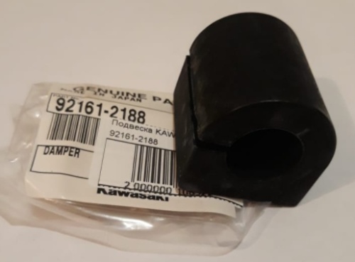 Втулка стабилизатора переднего квадроцикла Kawasaki KRX 1000 Teryx 921612188 92161-2188