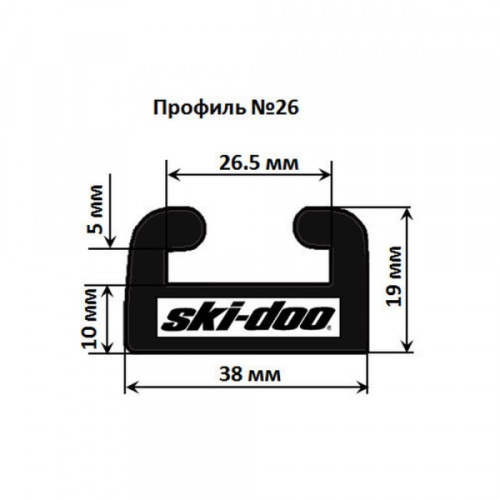 Склиз Garland 26 профиль 124,5 см для Ski-Doo 503191306 503191619 26-4900-1-01-01 Жёлтый