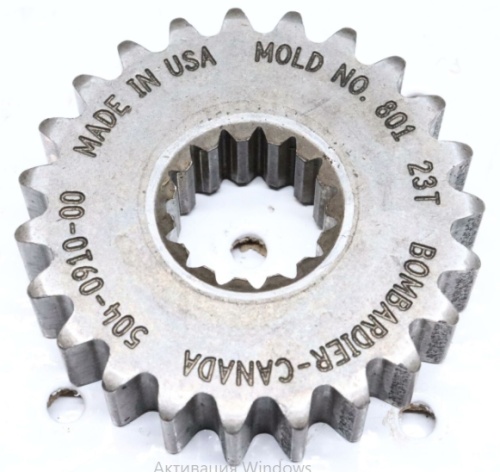 Шестерня КПП снегохода BRP Ski-Doo 800-600 Freeride Summit MXZ Renegade Grand Touring GTX GSX Legend 504091000