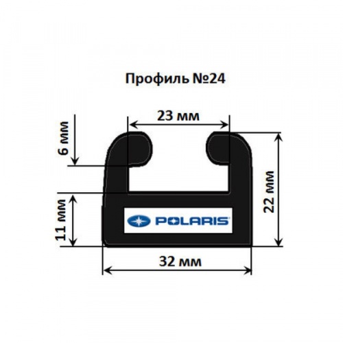 Склиз Garland 25 профиль 144,5 см для Yamaha 8HU-47421-00-00 8HL-47421-00-00 SMA-8HR92-00-BK 8JD-47421-01-00 8JE-47421-00-00 25-5689-3-01-12 25-5689-3-01-07 25-5689-3-01-01 Синий